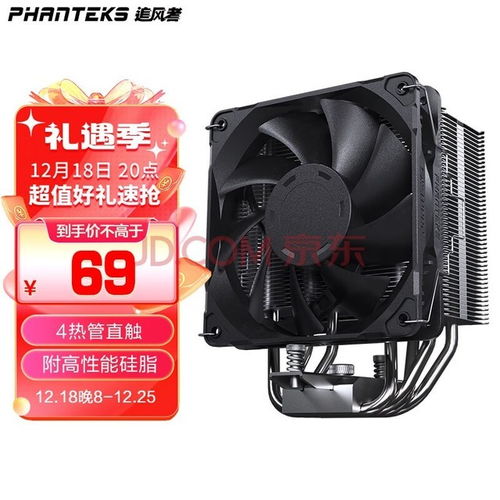 四款I(lǐng)ntel處理器專用散熱器大比拼 誰是你的超值之選？