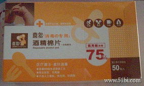 一號(hào)店 我的日用雜品省錢攻略